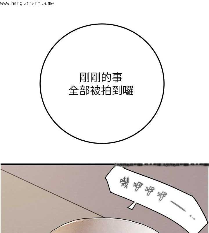 韩国漫画掠夺行动韩漫_掠夺行动-第35话-在警局打炮的证据在线免费阅读-韩国漫画-第154张图片
