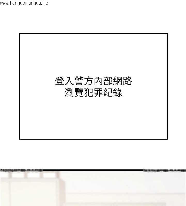 韩国漫画掠夺行动韩漫_掠夺行动-第35话-在警局打炮的证据在线免费阅读-韩国漫画-第177张图片
