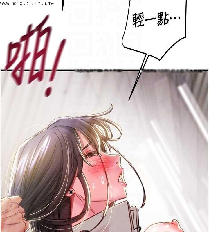 韩国漫画掠夺行动韩漫_掠夺行动-第35话-在警局打炮的证据在线免费阅读-韩国漫画-第104张图片