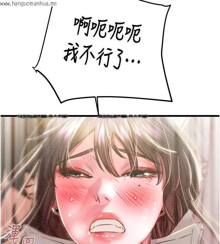 韩国漫画掠夺行动韩漫_掠夺行动-第35话-在警局打炮的证据在线免费阅读-韩国漫画-第124张图片