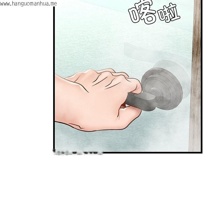 韩国漫画年轻代表/不该爱上妳韩漫_年轻代表/不该爱上妳-第47话在线免费阅读-韩国漫画-第122张图片