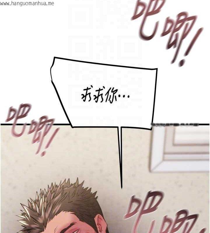 韩国漫画掠夺行动韩漫_掠夺行动-第35话-在警局打炮的证据在线免费阅读-韩国漫画-第71张图片