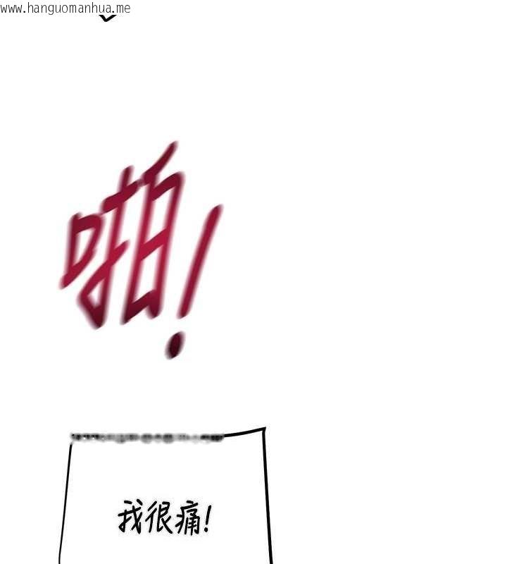 韩国漫画掠夺行动韩漫_掠夺行动-第35话-在警局打炮的证据在线免费阅读-韩国漫画-第107张图片