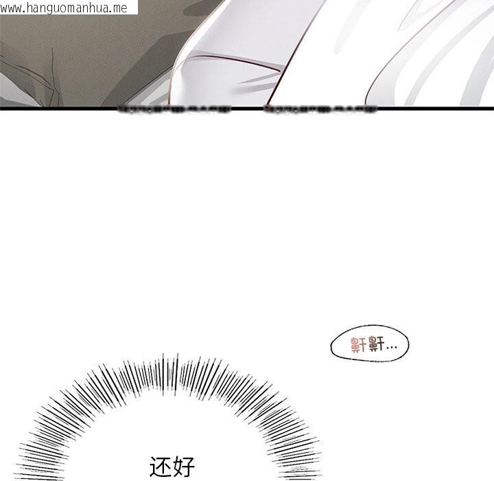 韩国漫画年轻代表/不该爱上妳韩漫_年轻代表/不该爱上妳-第47话在线免费阅读-韩国漫画-第127张图片