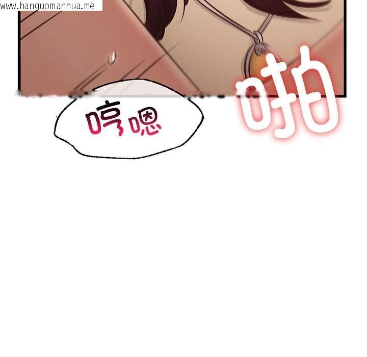 韩国漫画年轻代表/不该爱上妳韩漫_年轻代表/不该爱上妳-第46话在线免费阅读-韩国漫画-第56张图片