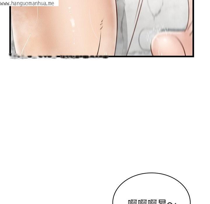 韩国漫画年轻代表/不该爱上妳韩漫_年轻代表/不该爱上妳-第47话在线免费阅读-韩国漫画-第86张图片