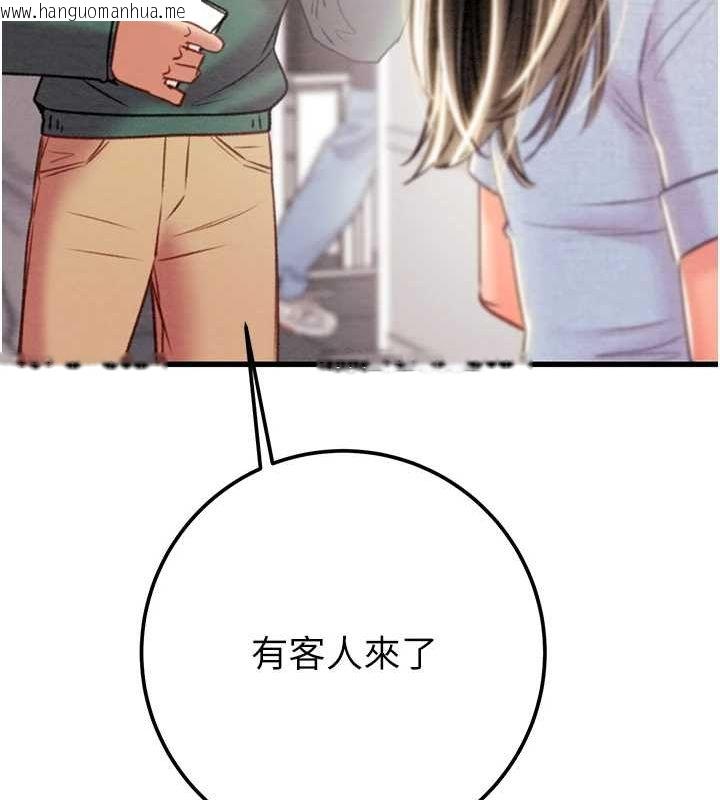 韩国漫画掠夺行动韩漫_掠夺行动-第35话-在警局打炮的证据在线免费阅读-韩国漫画-第205张图片