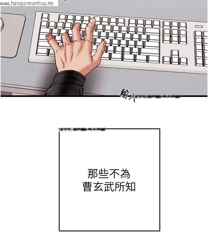 韩国漫画掠夺行动韩漫_掠夺行动-第35话-在警局打炮的证据在线免费阅读-韩国漫画-第192张图片