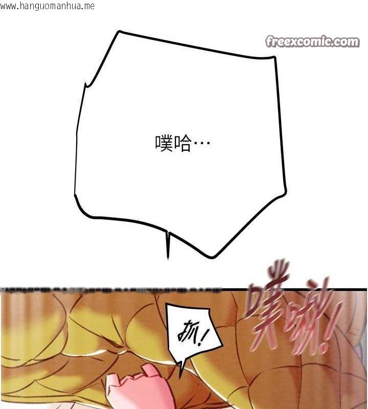 韩国漫画掠夺行动韩漫_掠夺行动-第35话-在警局打炮的证据在线免费阅读-韩国漫画-第90张图片