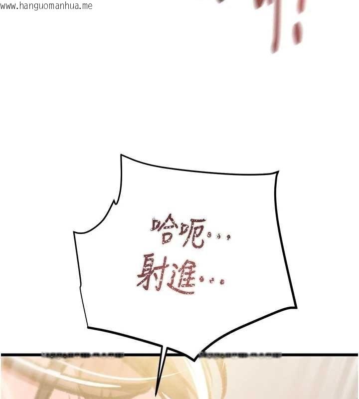 韩国漫画掠夺行动韩漫_掠夺行动-第35话-在警局打炮的证据在线免费阅读-韩国漫画-第137张图片