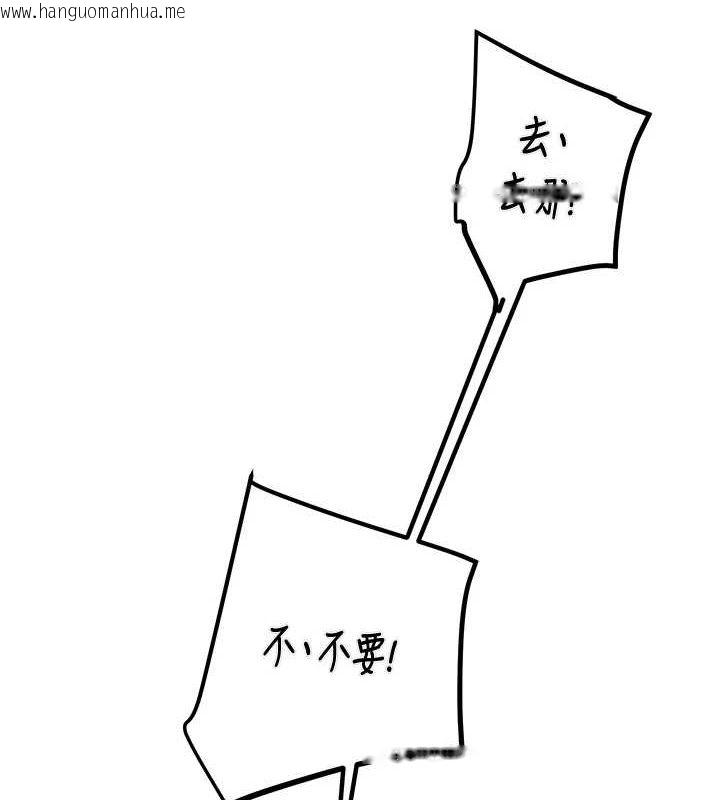 韩国漫画掠夺行动韩漫_掠夺行动-第35话-在警局打炮的证据在线免费阅读-韩国漫画-第7张图片