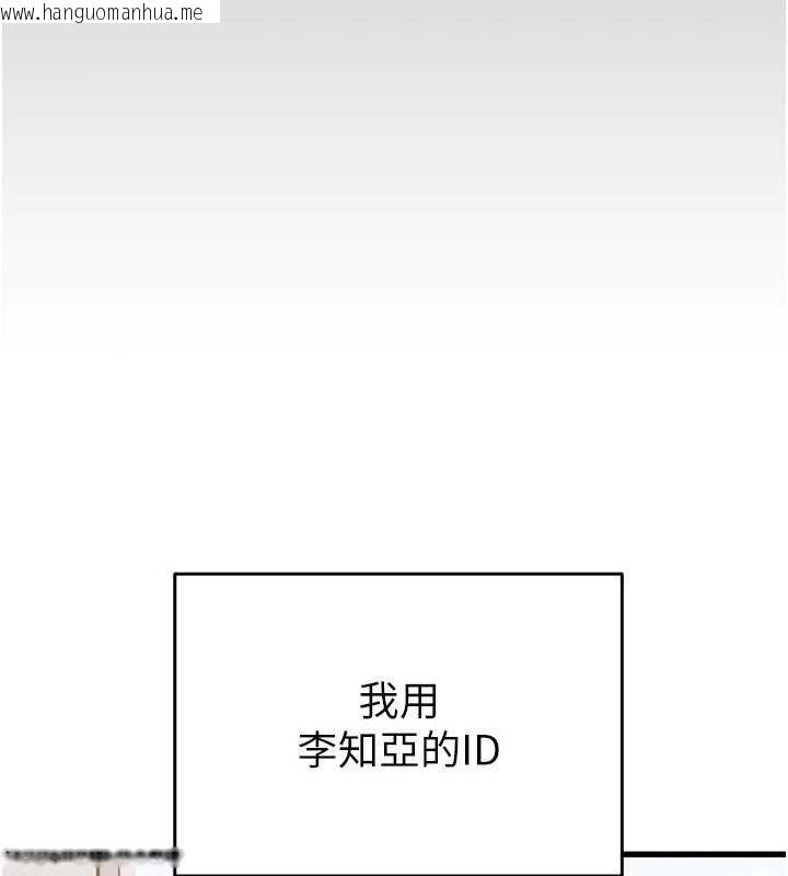 韩国漫画掠夺行动韩漫_掠夺行动-第35话-在警局打炮的证据在线免费阅读-韩国漫画-第175张图片