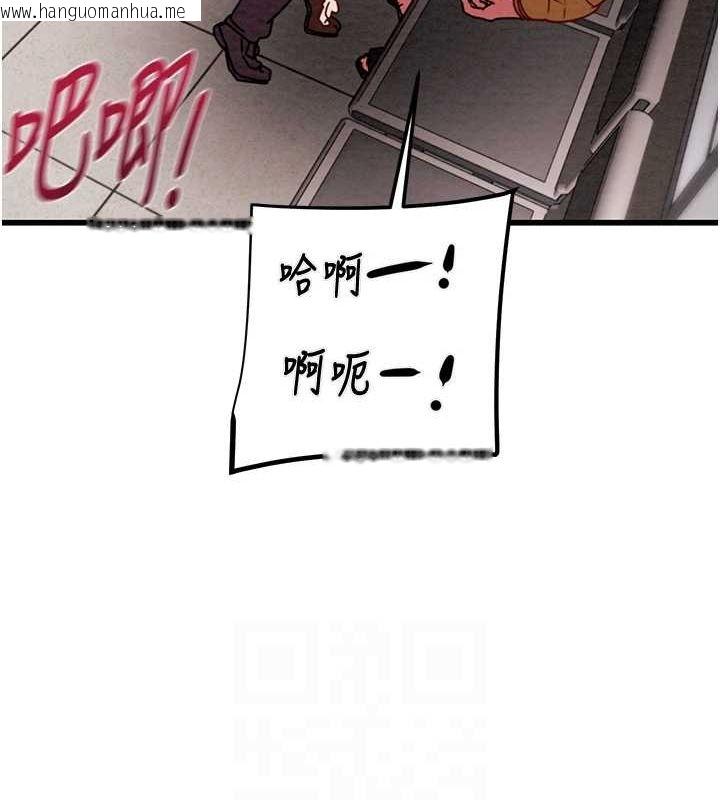 韩国漫画掠夺行动韩漫_掠夺行动-第35话-在警局打炮的证据在线免费阅读-韩国漫画-第109张图片