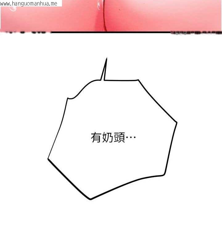 韩国漫画掠夺行动韩漫_掠夺行动-第35话-在警局打炮的证据在线免费阅读-韩国漫画-第89张图片