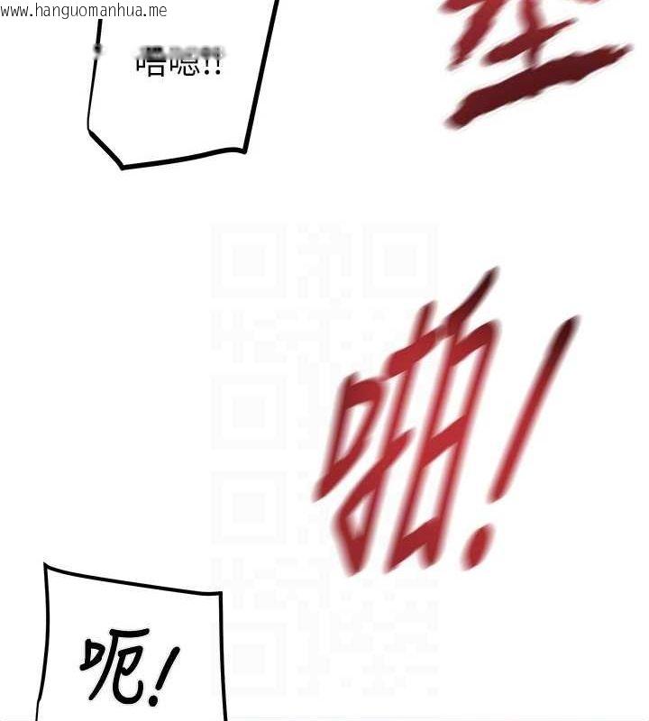 韩国漫画掠夺行动韩漫_掠夺行动-第35话-在警局打炮的证据在线免费阅读-韩国漫画-第57张图片