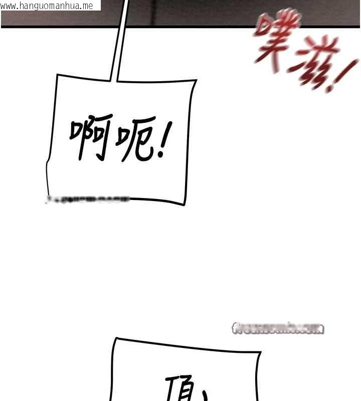 韩国漫画掠夺行动韩漫_掠夺行动-第35话-在警局打炮的证据在线免费阅读-韩国漫画-第120张图片