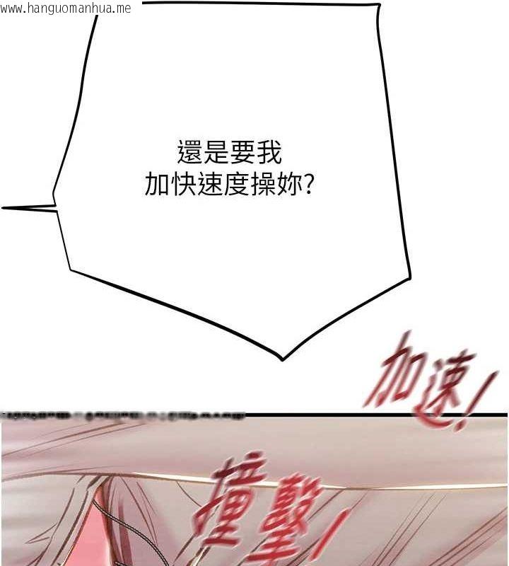 韩国漫画掠夺行动韩漫_掠夺行动-第35话-在警局打炮的证据在线免费阅读-韩国漫画-第67张图片