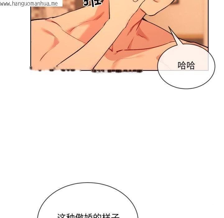 韩国漫画撕开冰山女神的面具韩漫_撕开冰山女神的面具-第5话在线免费阅读-韩国漫画-第40张图片