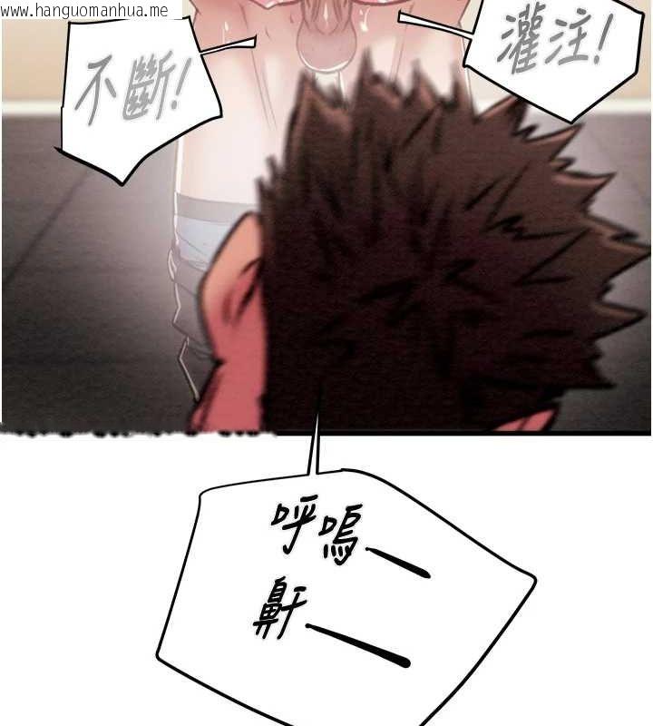 韩国漫画掠夺行动韩漫_掠夺行动-第35话-在警局打炮的证据在线免费阅读-韩国漫画-第146张图片