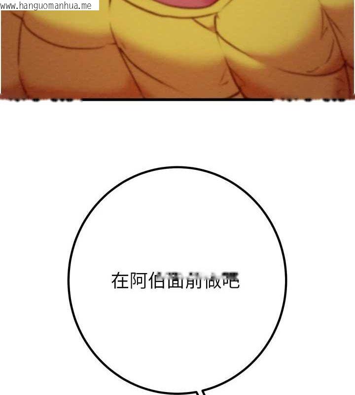 韩国漫画掠夺行动韩漫_掠夺行动-第35话-在警局打炮的证据在线免费阅读-韩国漫画-第11张图片