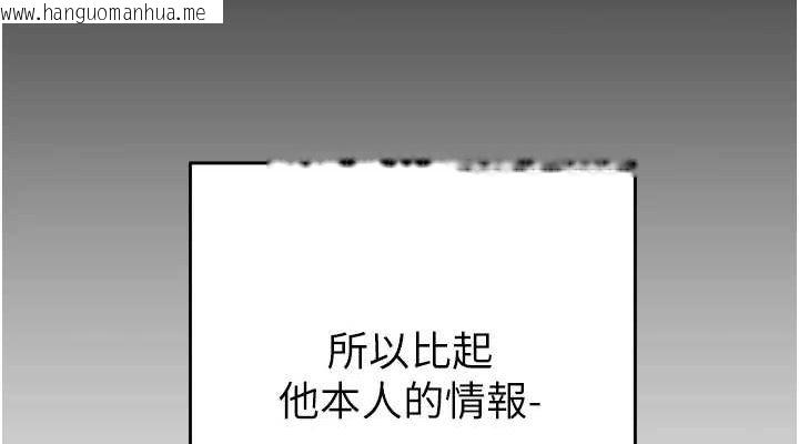 韩国漫画掠夺行动韩漫_掠夺行动-第35话-在警局打炮的证据在线免费阅读-韩国漫画-第190张图片