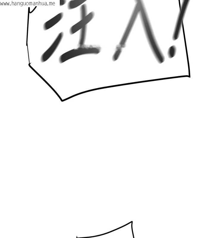 韩国漫画掠夺行动韩漫_掠夺行动-第35话-在警局打炮的证据在线免费阅读-韩国漫画-第144张图片