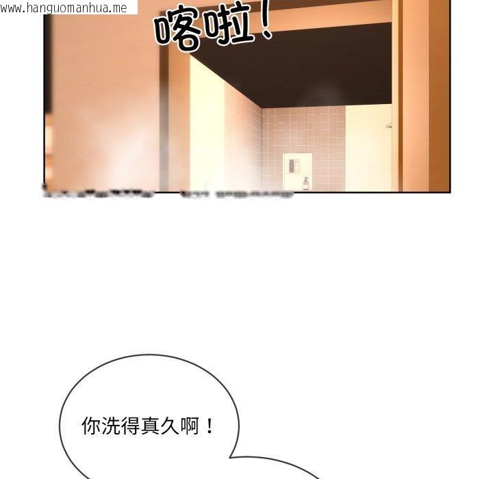 韩国漫画撕开冰山女神的面具韩漫_撕开冰山女神的面具-第5话在线免费阅读-韩国漫画-第94张图片