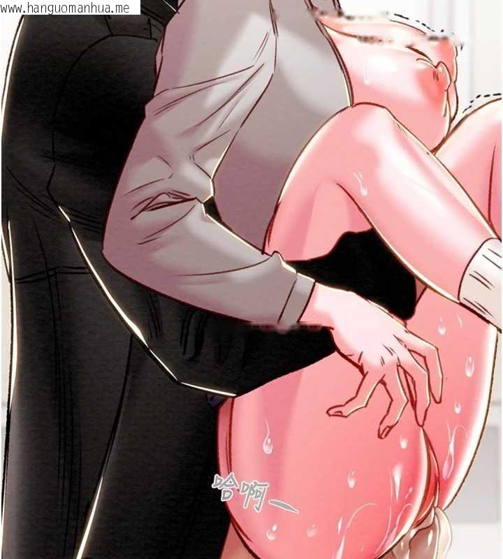 韩国漫画掠夺行动韩漫_掠夺行动-第35话-在警局打炮的证据在线免费阅读-韩国漫画-第157张图片