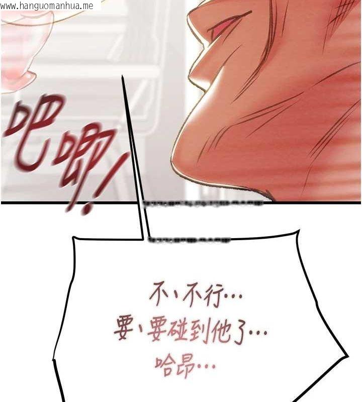 韩国漫画掠夺行动韩漫_掠夺行动-第35话-在警局打炮的证据在线免费阅读-韩国漫画-第69张图片