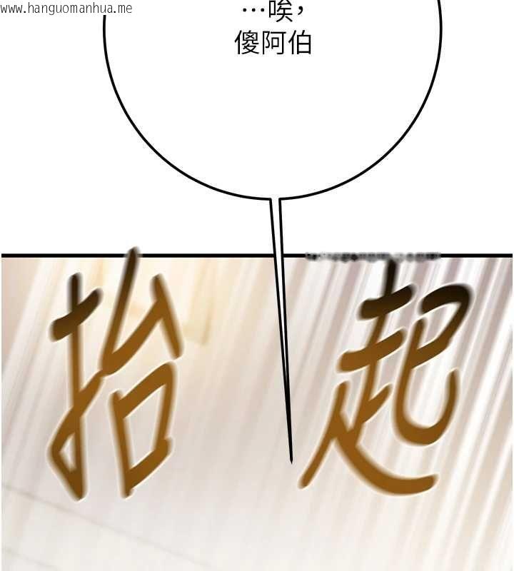 韩国漫画掠夺行动韩漫_掠夺行动-第35话-在警局打炮的证据在线免费阅读-韩国漫画-第113张图片