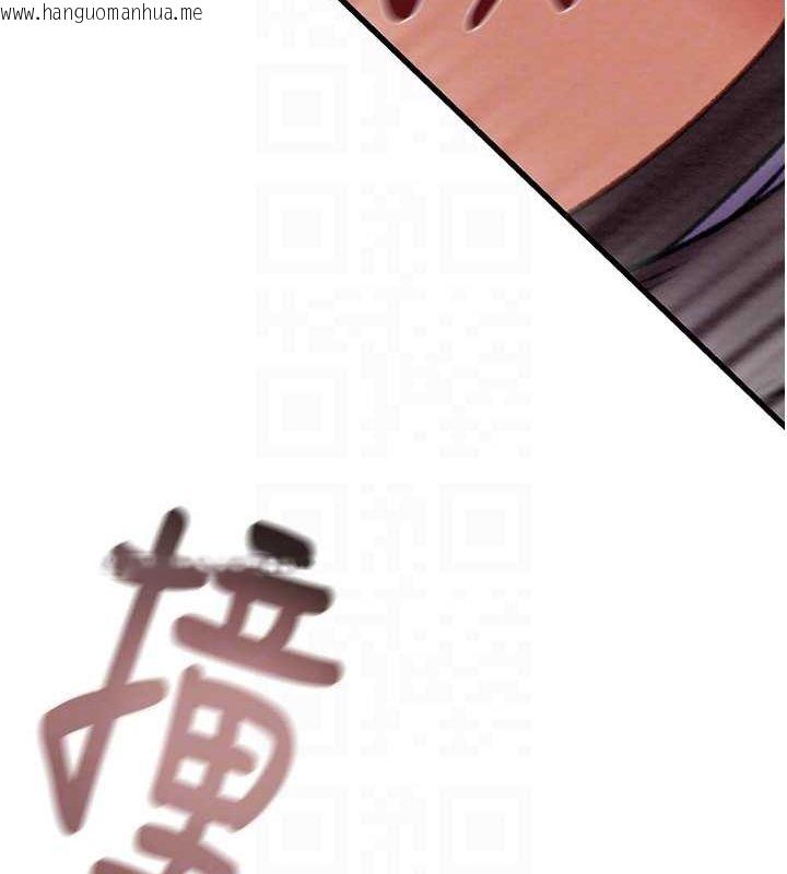 韩国漫画掠夺行动韩漫_掠夺行动-第35话-在警局打炮的证据在线免费阅读-韩国漫画-第80张图片