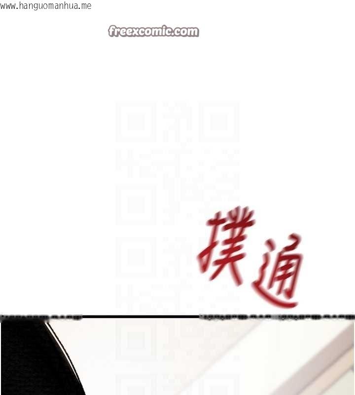 韩国漫画掠夺行动韩漫_掠夺行动-第35话-在警局打炮的证据在线免费阅读-韩国漫画-第30张图片