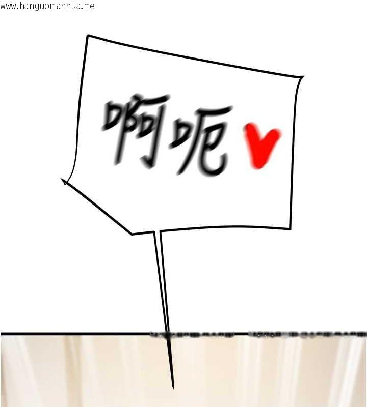 韩国漫画掠夺行动韩漫_掠夺行动-第35话-在警局打炮的证据在线免费阅读-韩国漫画-第140张图片