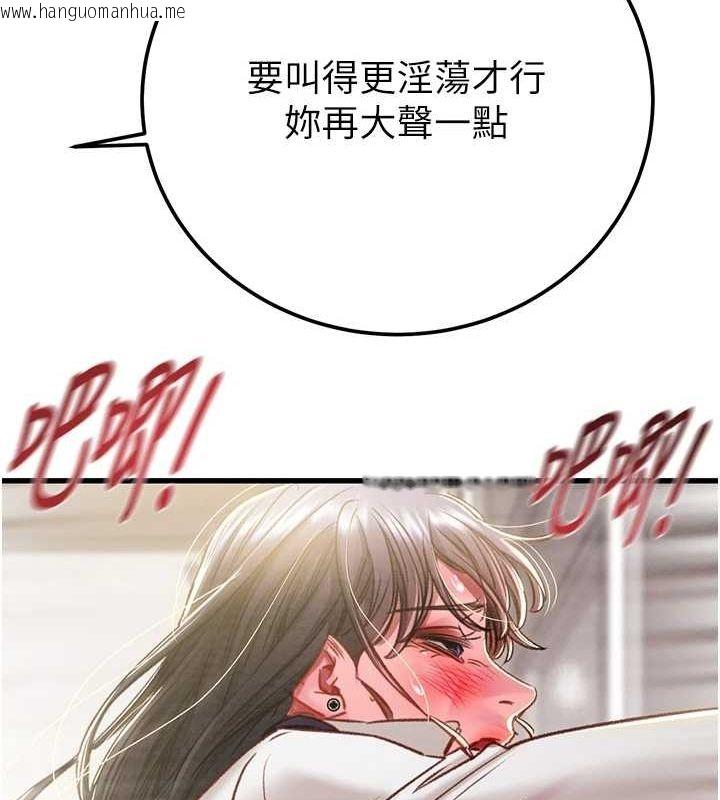 韩国漫画掠夺行动韩漫_掠夺行动-第35话-在警局打炮的证据在线免费阅读-韩国漫画-第64张图片