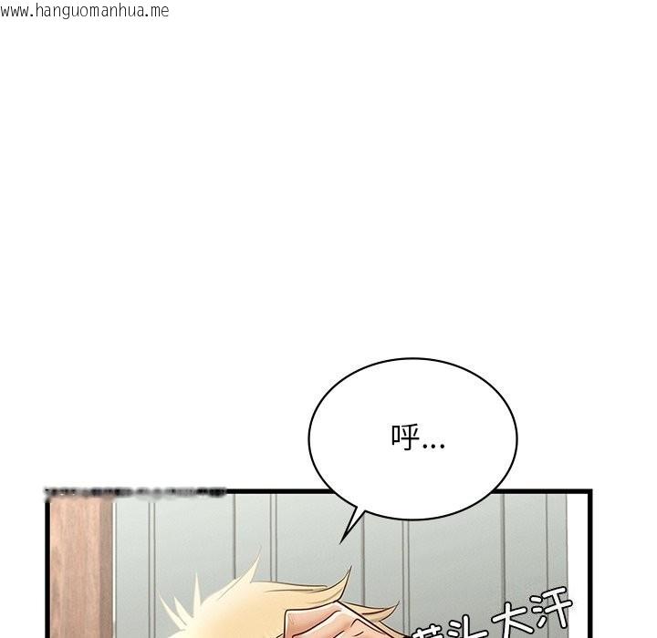 韩国漫画年轻代表/不该爱上妳韩漫_年轻代表/不该爱上妳-第46话在线免费阅读-韩国漫画-第114张图片