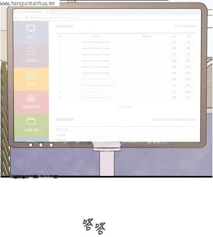 韩国漫画掠夺行动韩漫_掠夺行动-第35话-在警局打炮的证据在线免费阅读-韩国漫画-第176张图片