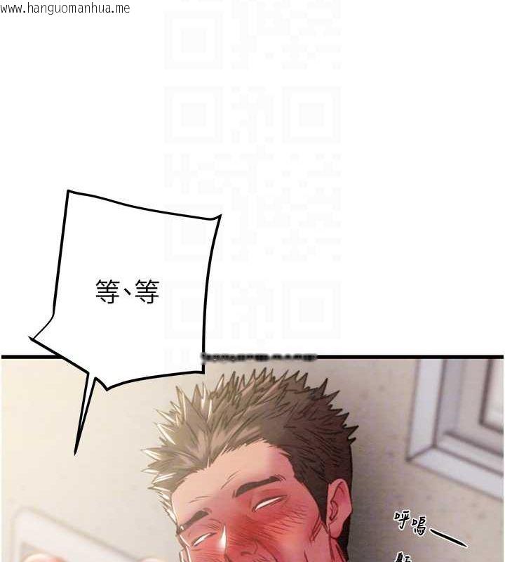 韩国漫画掠夺行动韩漫_掠夺行动-第35话-在警局打炮的证据在线免费阅读-韩国漫画-第44张图片