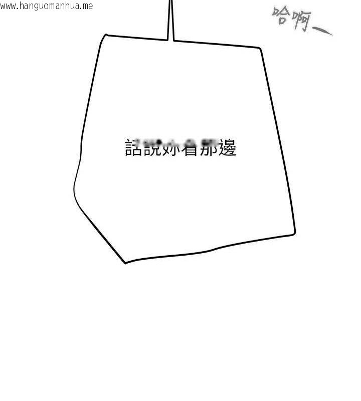 韩国漫画掠夺行动韩漫_掠夺行动-第35话-在警局打炮的证据在线免费阅读-韩国漫画-第153张图片
