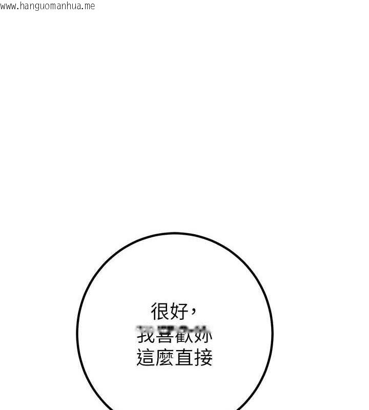 韩国漫画掠夺行动韩漫_掠夺行动-第35话-在警局打炮的证据在线免费阅读-韩国漫画-第1张图片