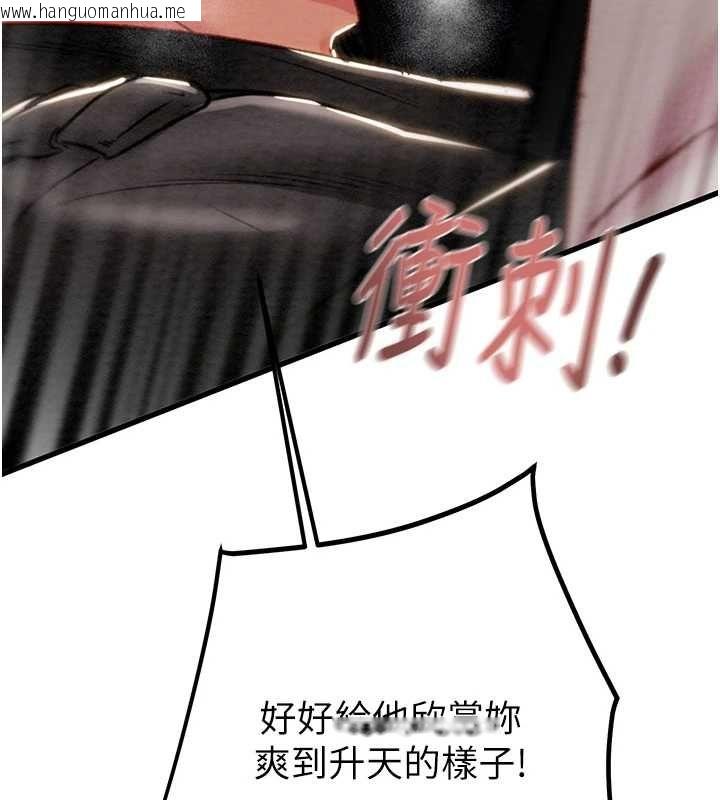 韩国漫画掠夺行动韩漫_掠夺行动-第35话-在警局打炮的证据在线免费阅读-韩国漫画-第133张图片