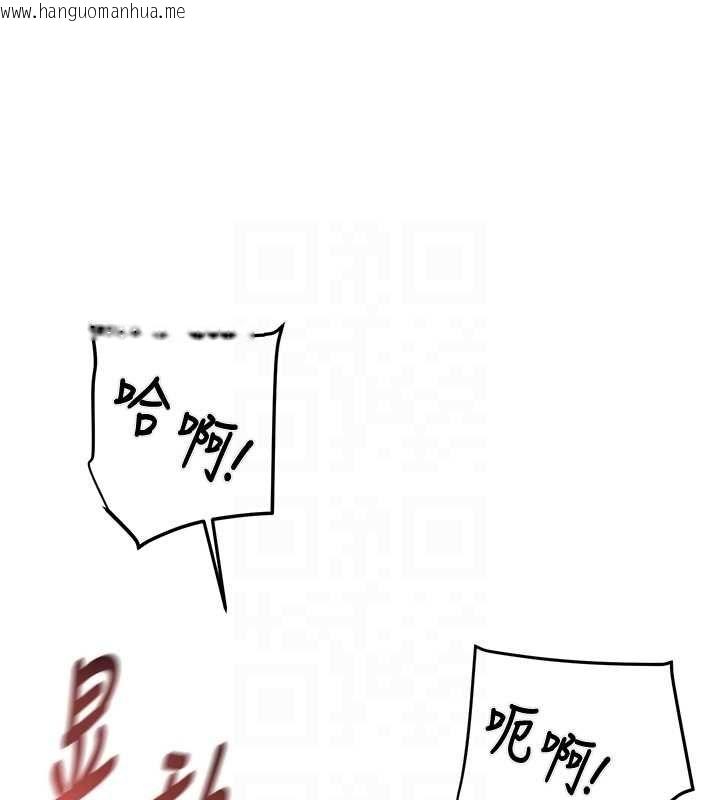 韩国漫画掠夺行动韩漫_掠夺行动-第35话-在警局打炮的证据在线免费阅读-韩国漫画-第96张图片