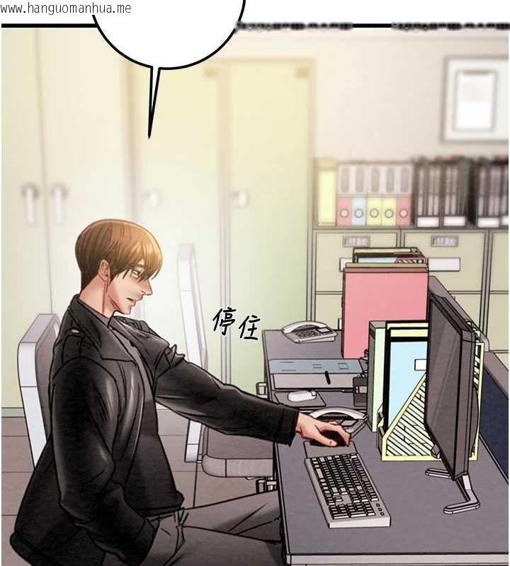 韩国漫画掠夺行动韩漫_掠夺行动-第35话-在警局打炮的证据在线免费阅读-韩国漫画-第197张图片