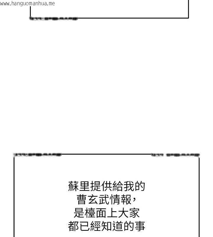 韩国漫画掠夺行动韩漫_掠夺行动-第35话-在警局打炮的证据在线免费阅读-韩国漫画-第182张图片
