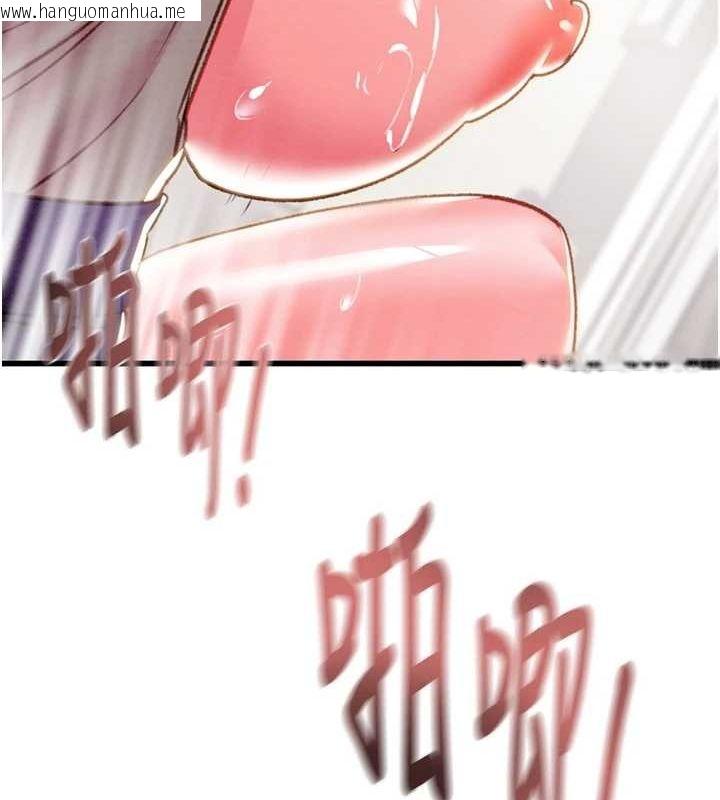 韩国漫画掠夺行动韩漫_掠夺行动-第35话-在警局打炮的证据在线免费阅读-韩国漫画-第136张图片