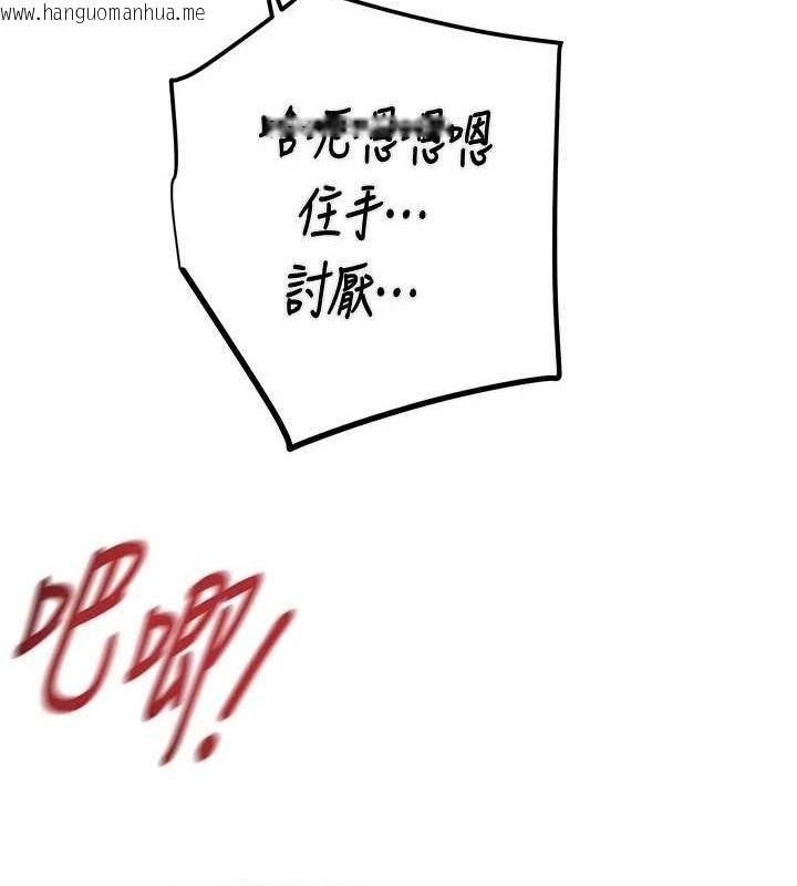 韩国漫画掠夺行动韩漫_掠夺行动-第35话-在警局打炮的证据在线免费阅读-韩国漫画-第66张图片