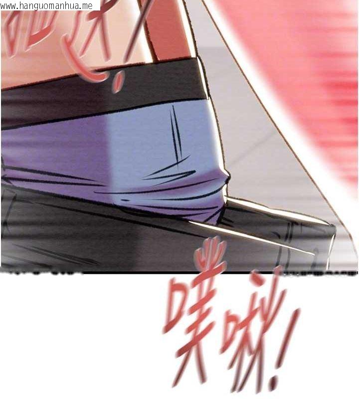 韩国漫画掠夺行动韩漫_掠夺行动-第35话-在警局打炮的证据在线免费阅读-韩国漫画-第95张图片