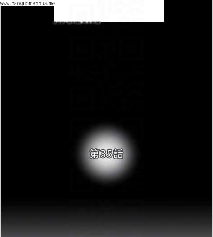 韩国漫画掠夺行动韩漫_掠夺行动-第35话-在警局打炮的证据在线免费阅读-韩国漫画-第19张图片
