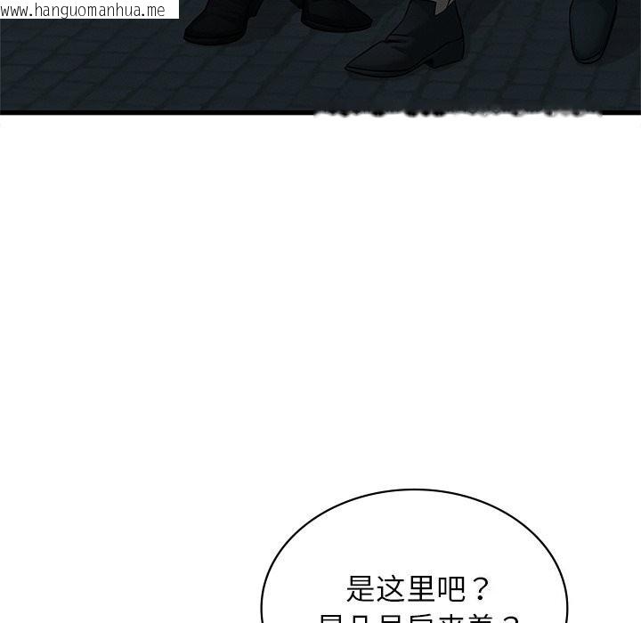 韩国漫画年轻代表/不该爱上妳韩漫_年轻代表/不该爱上妳-第46话在线免费阅读-韩国漫画-第94张图片