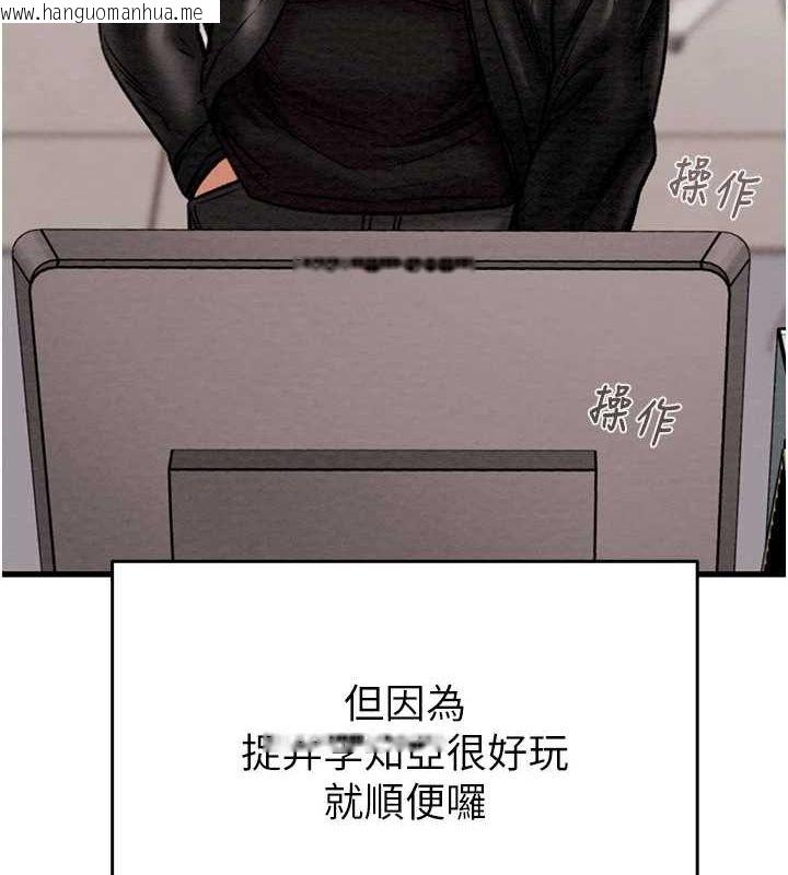 韩国漫画掠夺行动韩漫_掠夺行动-第35话-在警局打炮的证据在线免费阅读-韩国漫画-第181张图片