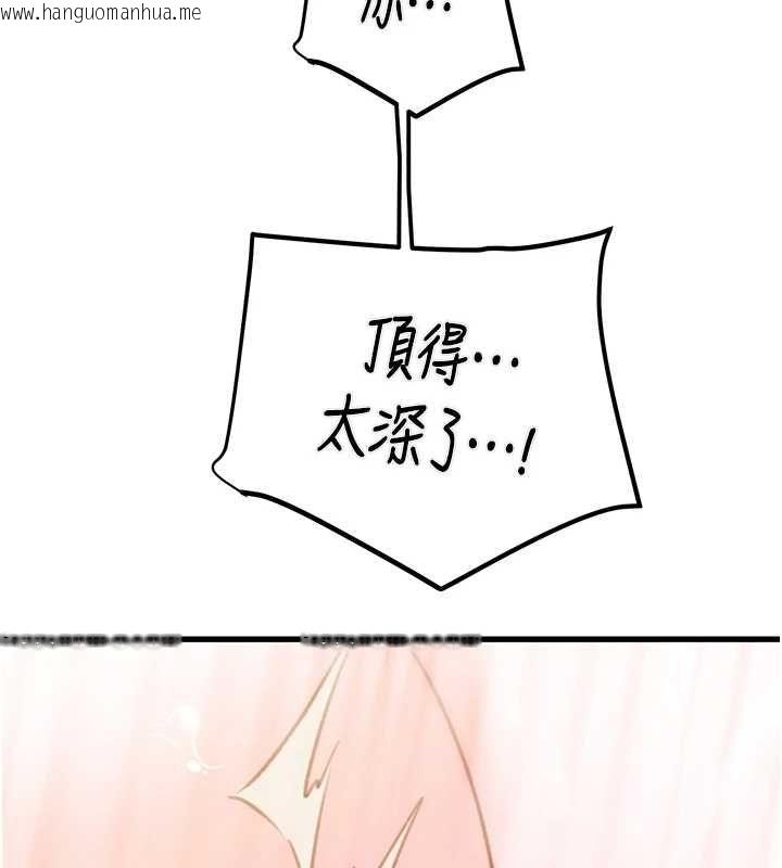 韩国漫画掠夺行动韩漫_掠夺行动-第35话-在警局打炮的证据在线免费阅读-韩国漫画-第128张图片